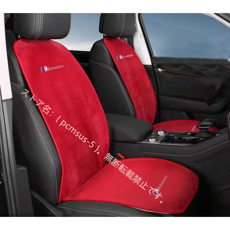 Bmw X1 X2 X3 X4 X5 X6 X7 車用 シートカバーセット シート シートクッション 座布団 蒸れない シートカバー座席の背もたれ 暖かさ Acc0108 Pcmsus 5 通販 Yahoo ショッピング