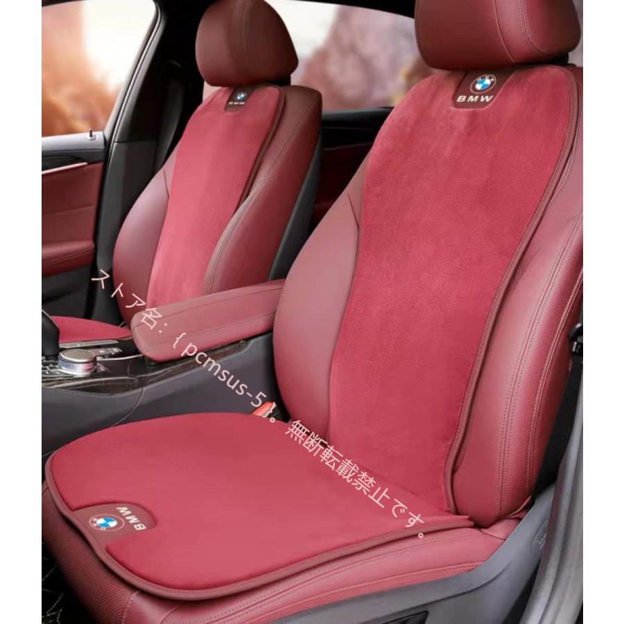 Bmw 車用 座布団 シートカバーセット シート シートクッション 滑り止め シートカバー座席の背もたれ 高級な四季が通じる Acc0114 Pcmsus 5 通販 Yahoo ショッピング