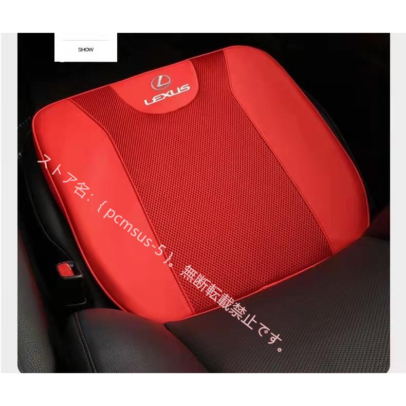 レクサス 座布団 Lexus 車用記憶綿シートクッション 高さの増加 低反発 通気性氷の糸 運転用シートパッド 車の座布団滑り止め 1個 Acc0125 Pcmsus 5 通販 Yahoo ショッピング