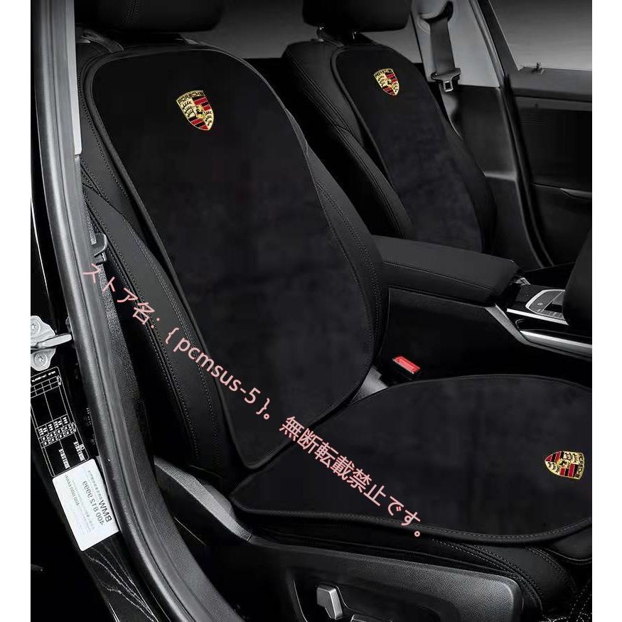 ポルシェ Porsche 車用 シートカバーセット シート シートクッション 座布団 蒸れない シートカバー座席の背もたれ 暖かい パッドマット Acc0143 Pcmsus 5 通販 Yahoo ショッピング