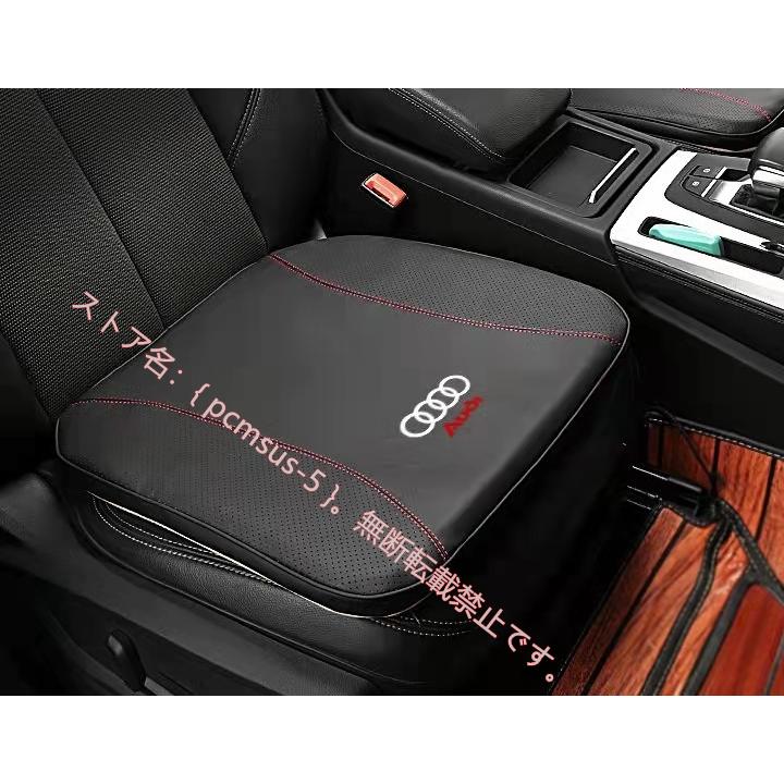 アウディ 座布団 Audi A3 l A6l Q2l Q5 Q7 A6 Q3 Q2 専用車用シートクッション 低反発 車の座布団滑り止め 1個 Acc0145 Pcmsus 5 通販 Yahoo ショッピング
