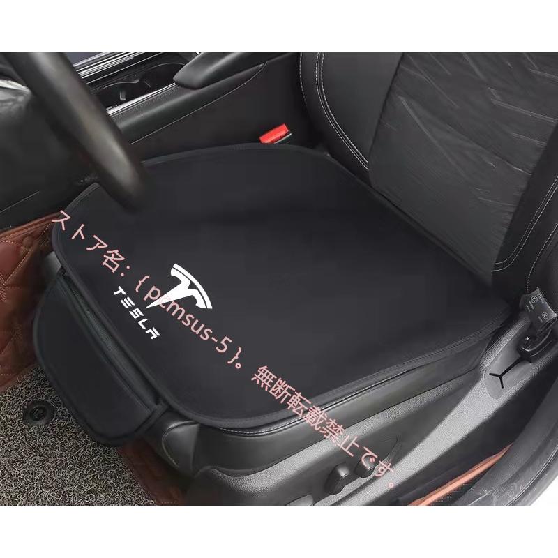テスラ モデル3 モデルS モデルY Tesla 車用 シートカバーセット 前座席用2枚 座布団滑り止め シートクッション 暖かい パッドマット :acc0150:pcmsus-5 - 通販 - Yahoo!ショッピング テスラ モデル3 モデルS モデルY Tesla 車用 シートカバーセット 前座席用2枚 座布団滑り止め シートクッション 暖かい パッドマット :acc0150:pcmsus-5 - 通販 - Yahoo!ショッピング