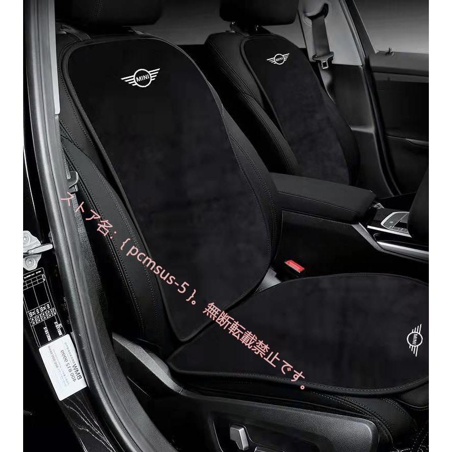 Bmw Mini ミニ 車用 シートカバーセット シート シートクッション 座布団 蒸れない シートカバー座席の背もたれ 暖かい パッドマット Acc01 Pcmsus 5 通販 Yahoo ショッピング