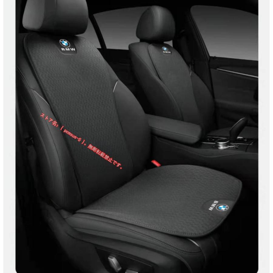 Bmw 座布団 春夏用3d立体通気性弾性 車用 シートカバーセット シート シートクッション 座布団 シートカバー座席の背もたれ Acc Pcmsus 5 通販 Yahoo ショッピング
