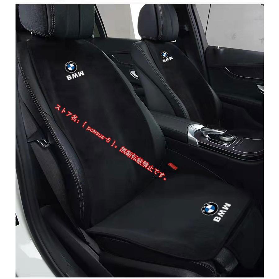 BMW X2 X3 X4 X5 X6 X7 シリーズ 3 5 7 車用 シートカバーセット シート シートクッション 座布団 蒸れない  シートカバー座席の背もたれ :acc0194117:pcmsus-5 - 通販 - Yahoo!ショッピング