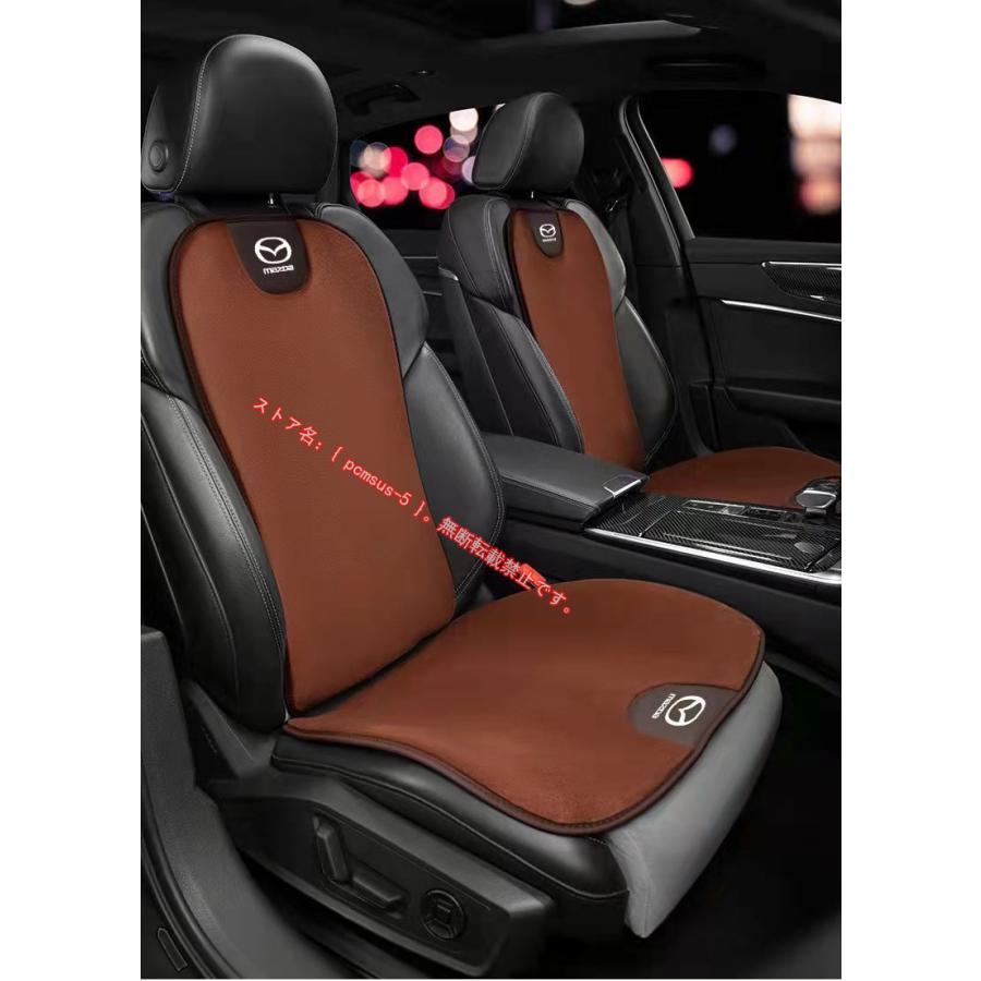 大放出セール マツダ 蒸れない シートカバーセット シートカバー座席の背もたれ シート シート
