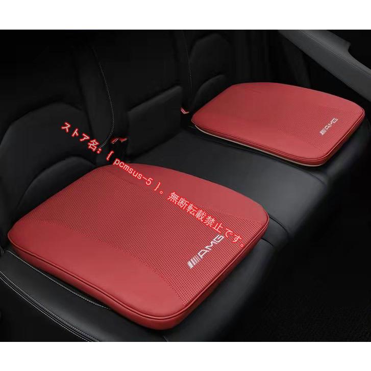ベンツ Amg 座布団 メルセデス ベンツ Mercedes Benz Amg シートクッション 低反発 車の座布団 クッション 滑り止め 刺繍2 Acc Pcmsus 5 通販 Yahoo ショッピング