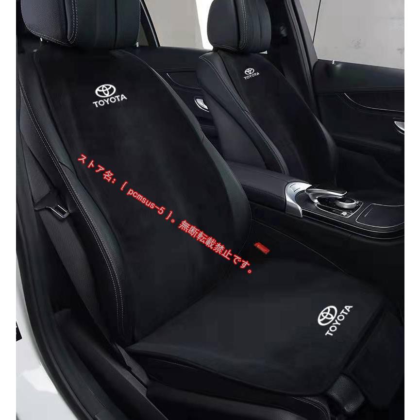 トヨタ Toyota 車用 シートカバーセット シート シートクッション 座布団 蒸れない シートカバー座席の背もたれ Acc Pcmsus 5 通販 Yahoo ショッピング