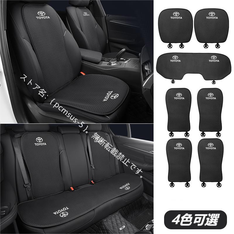トヨタ Toyota 車用 座布団 シートカバーセット シート シートクッション 滑り止め シートカバー座席の背もたれ 高級な四季が通じる 3色 Acc Pcmsus 5 通販 Yahoo ショッピング