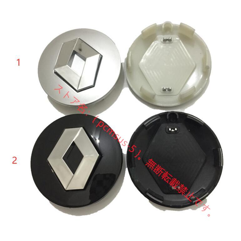 ルノー RENAULT ホイール ハブ キャップ センター キャップ 外径57mm ホイールセンターキャップ 4個セット :b016Renault57m:pcmsus-5 - 通販 - Yahoo!ショッピング ルノー RENAULT ホイール ハブ キャップ センター キャップ 外径57mm ホイールセンターキャップ 4個セット :b016Renault57m:pcmsus-5 - 通販 - Yahoo!ショッピング