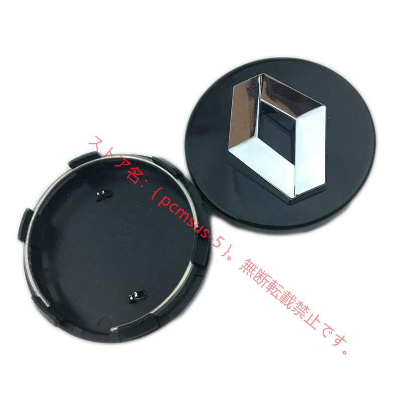 ルノー RENAULT ホイール ハブ キャップ センター キャップ 外径60mm ホイールセンターキャップ 4個セット :b050renault60m:pcmsus-5 - 通販 - Yahoo!ショッピング ルノー RENAULT ホイール ハブ キャップ センター キャップ 外径60mm ホイールセンターキャップ 4個セット :b050renault60m:pcmsus-5 - 通販 - Yahoo!ショッピング