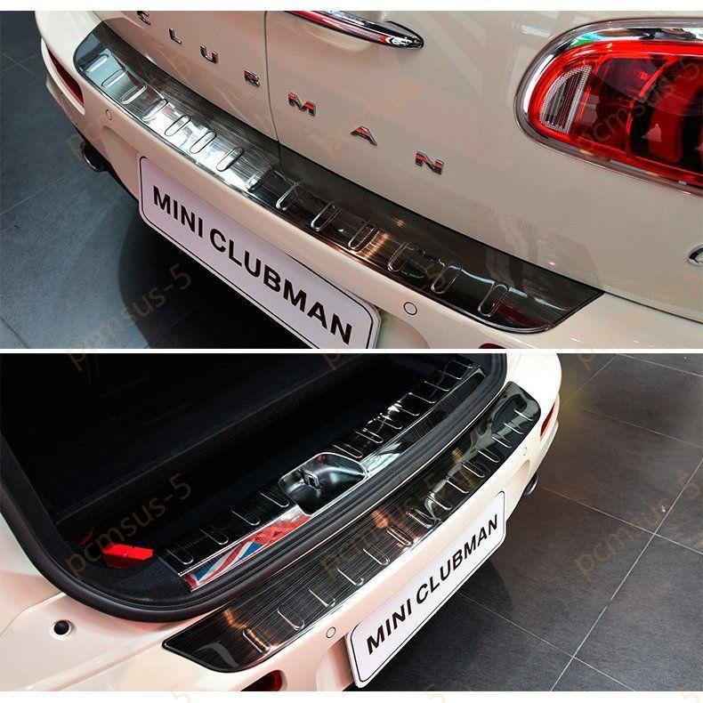 BMW ミニ mini F54 トランク ガード プロテクター内側/ 外側