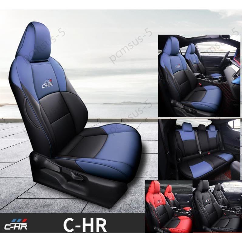 新品 トヨタ C-HR CHR 専用 フロント リア シート カバー 全面保護