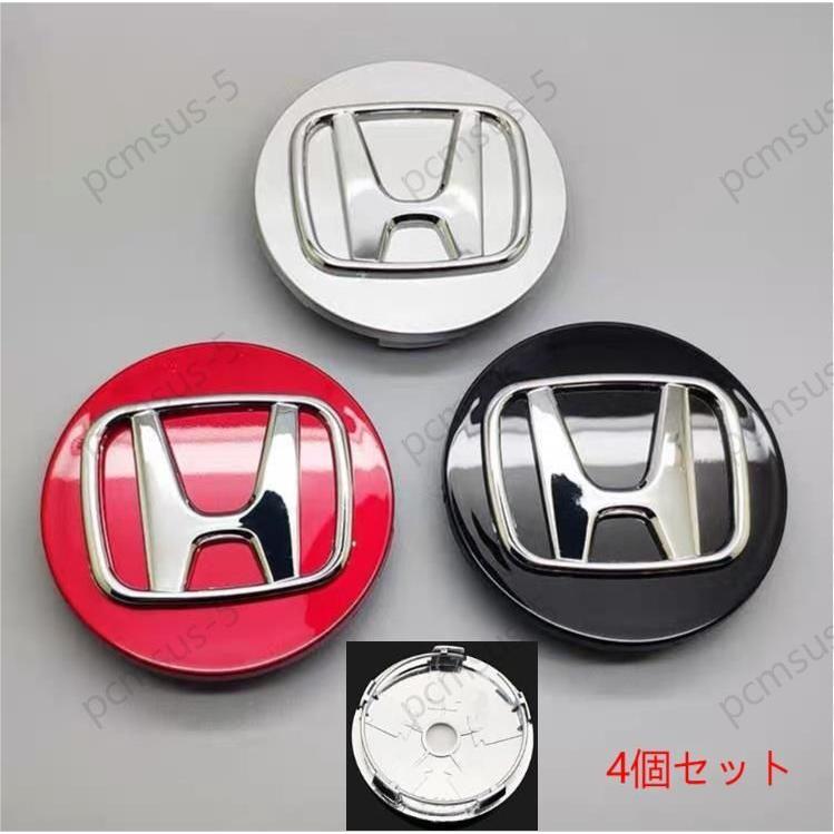 ホンダ ホイールキャップ Honda ロゴエンブレム センターハブキャップバッジ ブラックレッド 60mm 4個セット3色可選 Ccc0078 Pcmsus 5 通販 Yahoo ショッピング