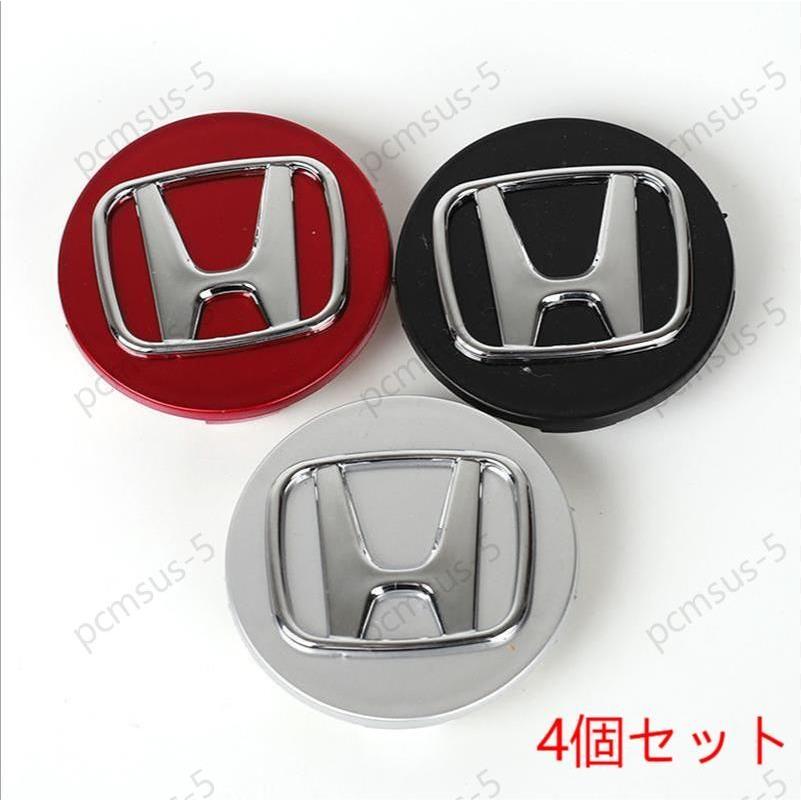 ホンダ ホイールキャップ HONDAロゴエンブレム センターハブキャップ