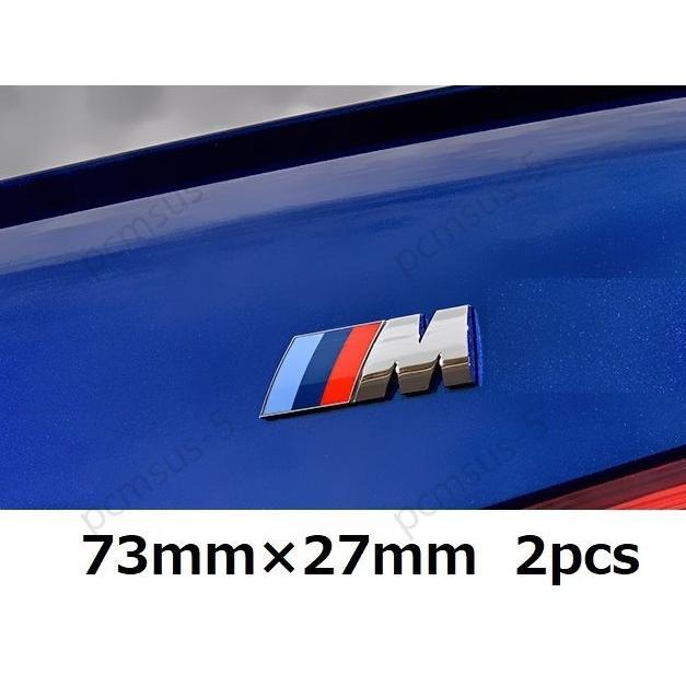 サイズ変更オプション BMW Mスポ エンブレム ステッカー 通販