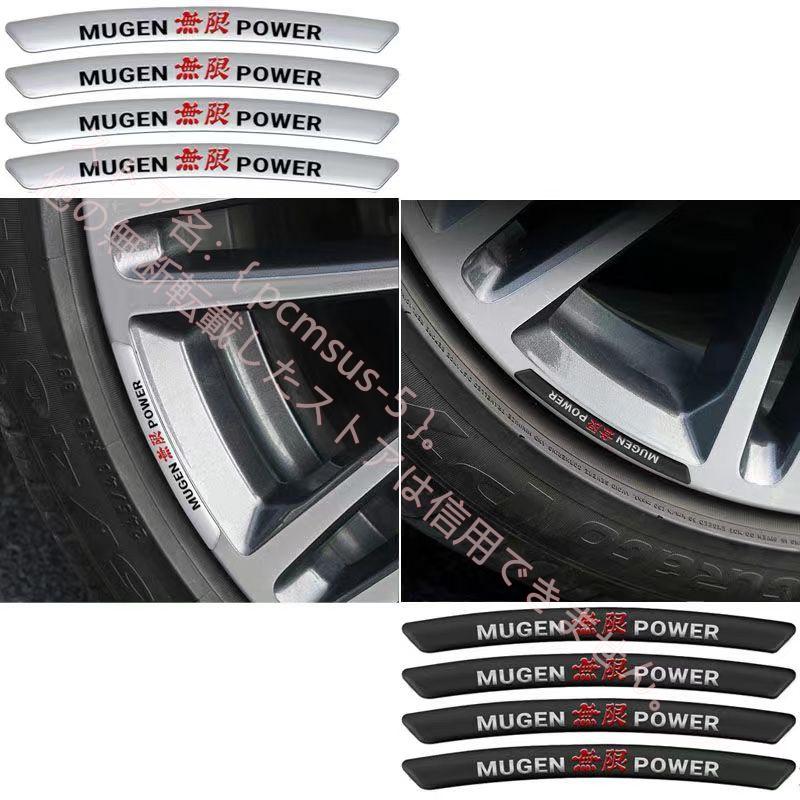 無限 Mugen Power Honda ホンダ リムステッカー ホイールリム エンブレム 車 バイク シルバー Ccc0427 Pcmsus 5 通販 Yahoo ショッピング