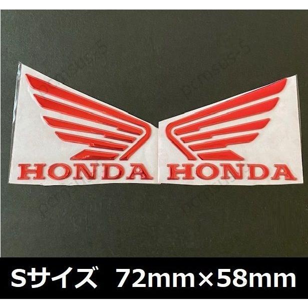 ホンダ 立体ステッカー ウイング 羽 3d エンブレム バイク 車 燃料タンク サイド ヘルメット Honda Sサイズ レッド ペア2枚 Ccc0535 Pcmsus 5 通販 Yahoo ショッピング