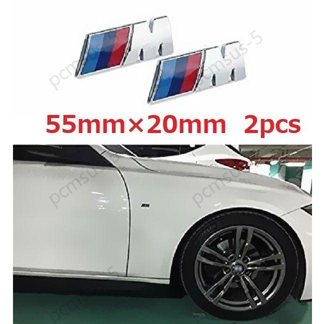 Bmw サイドエンブレム 55mm Mスポーツ Mカラー ミニステッカー フェンダー バッジ シルバー 55mm 2枚 Ccc0562 Pcmsus 5 通販 Yahoo ショッピング