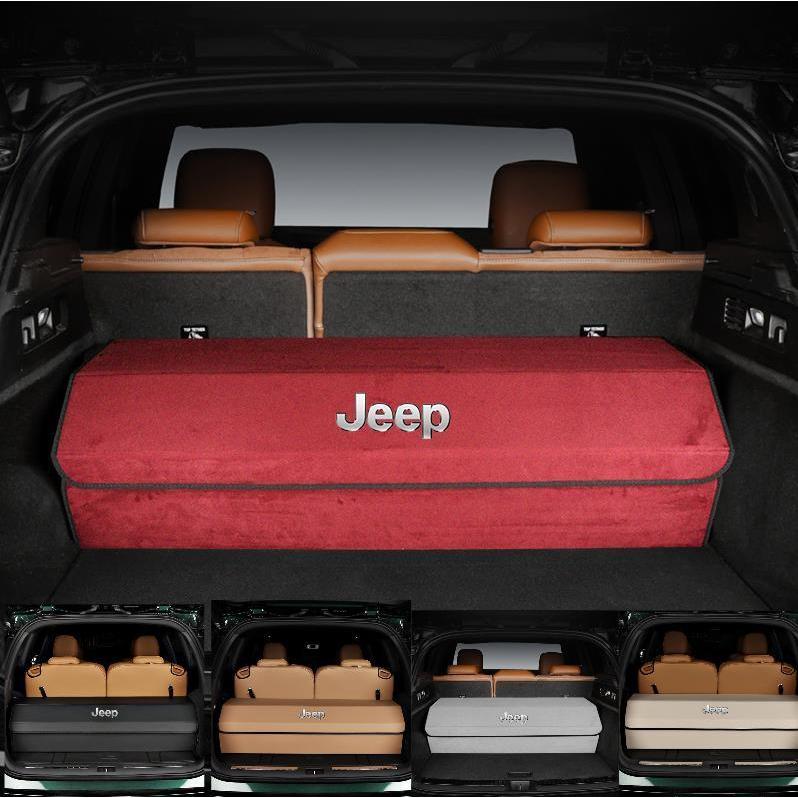 ジープ Jeep車用トランク収納ボックス 大容量トランクバッグ 整理 収納box D Pcmsus 5 通販 Yahoo ショッピング