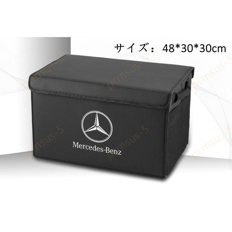 メルセデス ベンツ Mercedes Benz 全車種対応可能 1個 車載 収納 