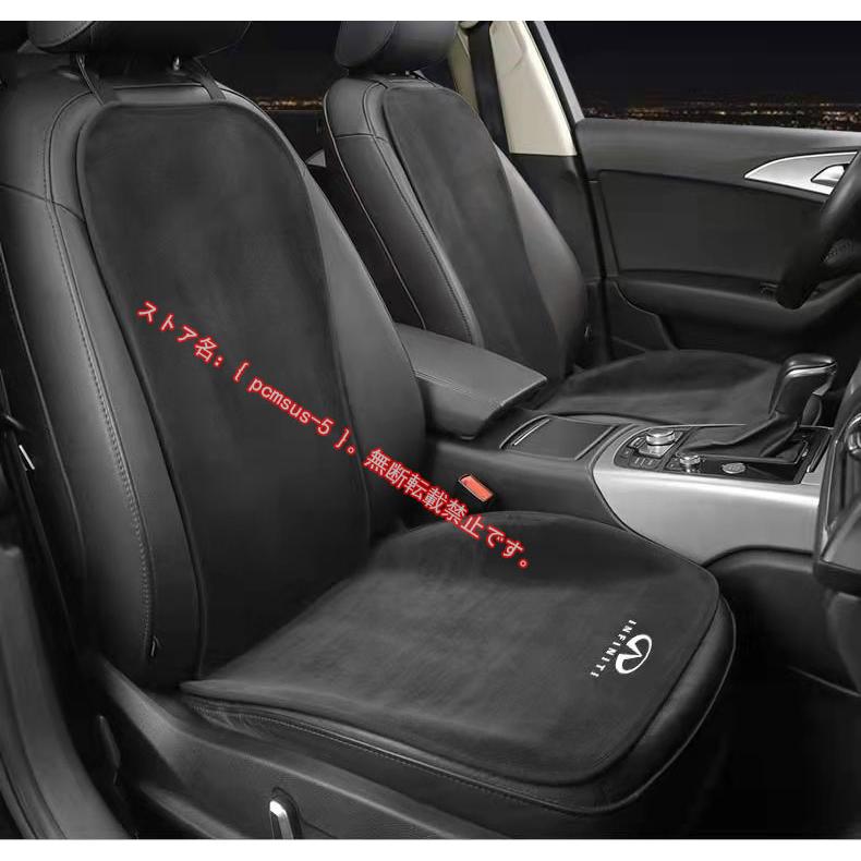 インフィニティ Infiniti 汎用車用 シートカバーセット シート シートクッション 座布団 蒸れない シートカバー座席の背もたれ Dddb6 Pcmsus 5 通販 Yahoo ショッピング