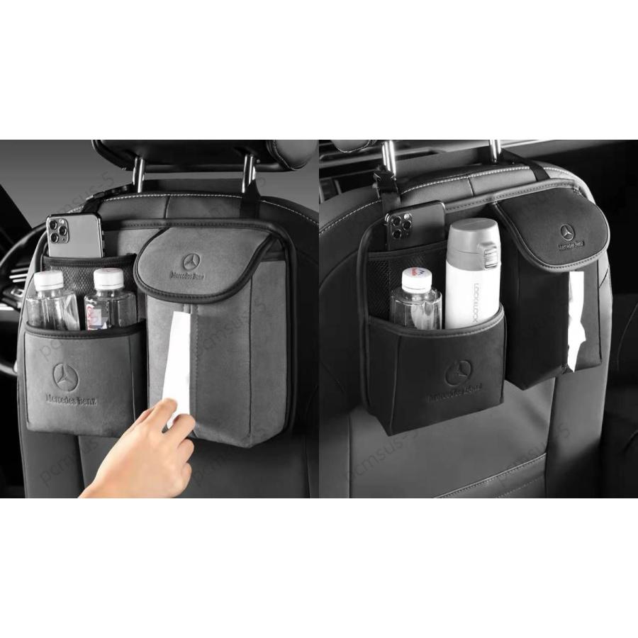 希少 メルセデス ベンツ Benz スエード素材 ティッシュカバー シートバックポケット 小物入 スマホ A C B E S V G R M Glc Glb Gla Gle Glk Gls Rmb Com Ar