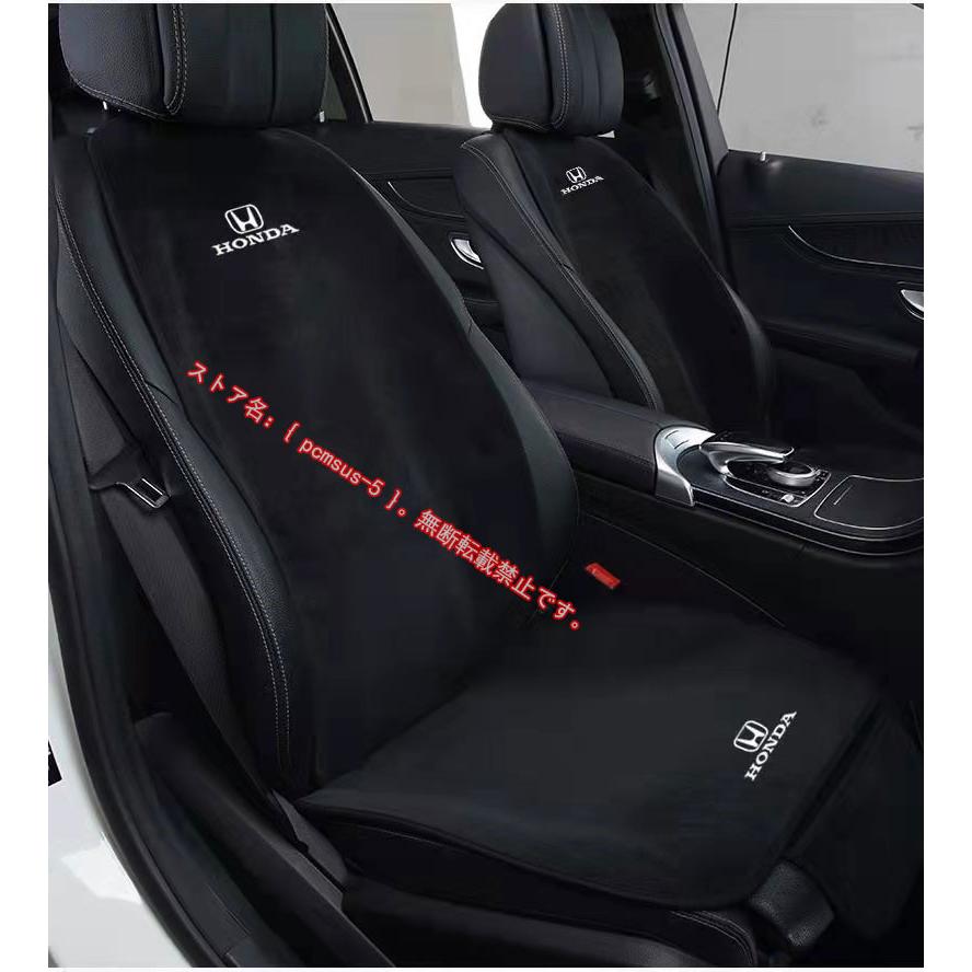 ホンダ Honda 車用 シートカバーセット シート シートクッション 座布団 蒸れない シートカバー座席の背もたれ ブラック  :eee0042088f:pcmsus-5 - 通販 - Yahoo!ショッピング