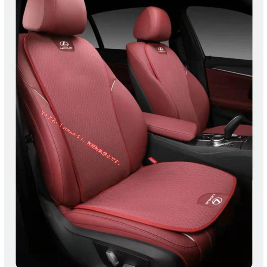 レクサス LEXUS 運転席&助手席シートカバーセット シート シート