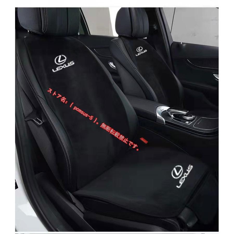 2セットレクサス LEXUS IS LS RX NX 車用 シートカバーセット シート