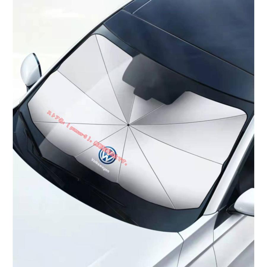 Volkswagen フォルクスワーゲン サンシェード 遮光シェード 傘型 車用サンシェード 日よけ フロントカバー ガラスカバー 140x75cm Eeea Pcmsus 5 通販 Yahoo ショッピング