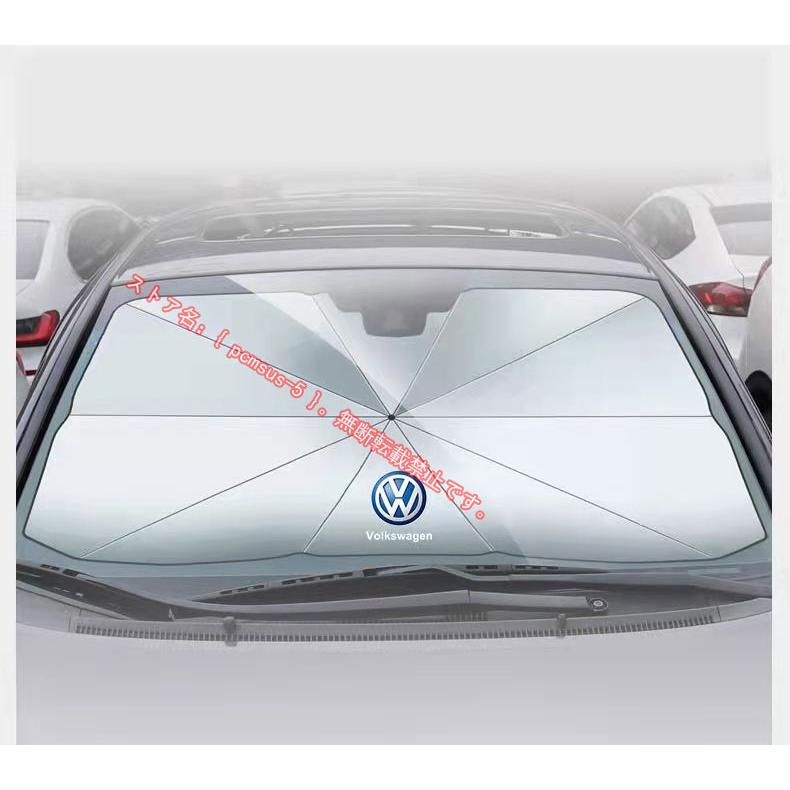フォルクスワーゲン Volkswagen サンシェード 遮光シェード 傘型 車用サンシェード 日よけ フロントカバー ガラスカバー Eee Pcmsus 5 通販 Yahoo ショッピング
