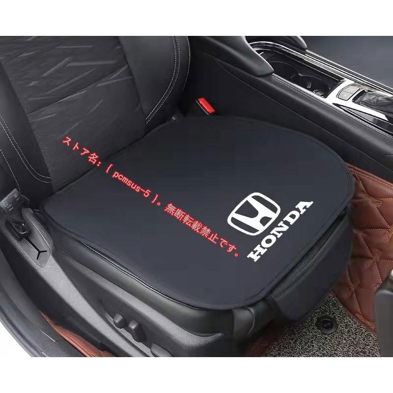 ホンダ Honda 車用 シートカバーセット 前座席用2枚+後部座席用1枚