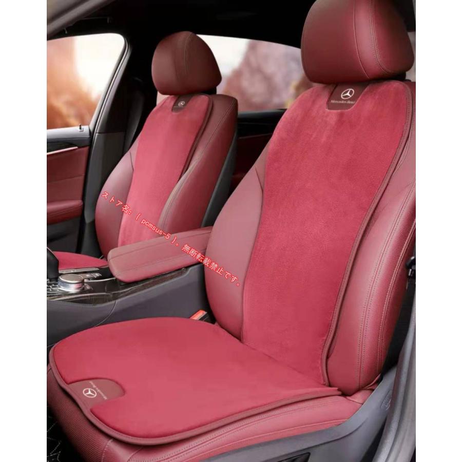 メルセデスベンツ Benz車用座布団 シートカバーセット シート シートクッション 滑り止め シートカバー座席の背もたれ 高級な四季が通じる Eee0181b10b Pcmsus 5 通販 Yahoo ショッピング