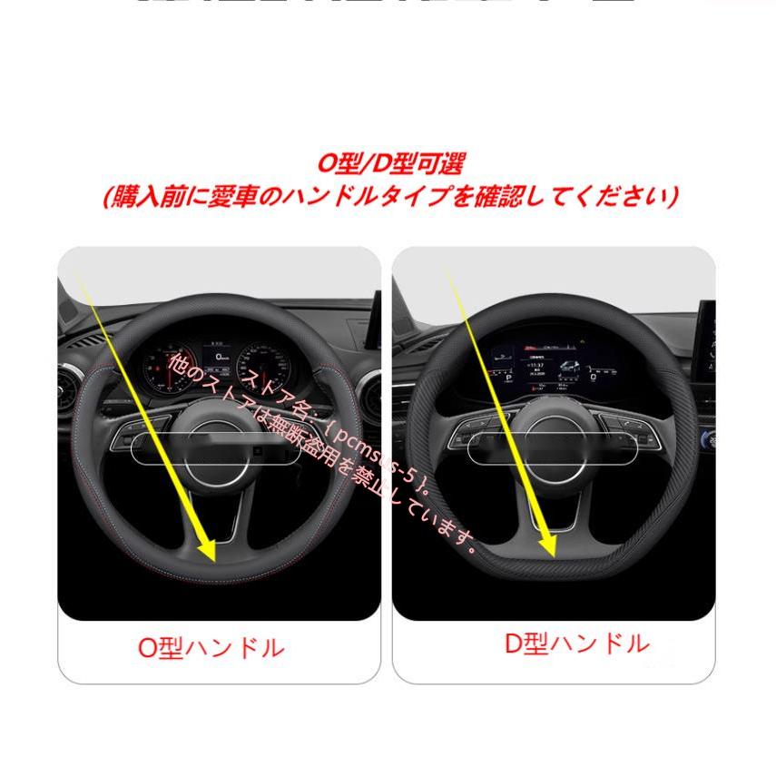 O型/D型可選 メルセデス ベンツ Benz 汎用 軽自動車 本革 ハンドルカバー 毛皮の穴あけ透気防滑 ステアリングカバー ステアリングホイールカバー｜pcmsus-5｜09