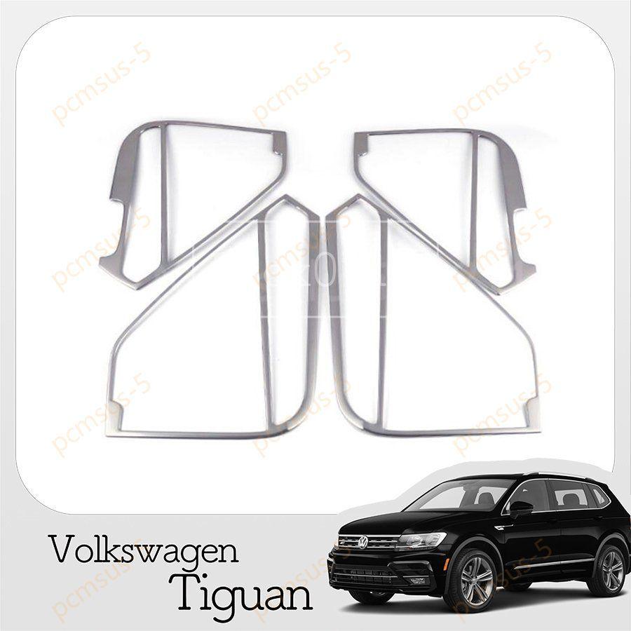 VolKswagen Tiguan サイド ドア スピーカー デコレーション フレームトリム VW フォルクスワーゲン ティグアン カスタム