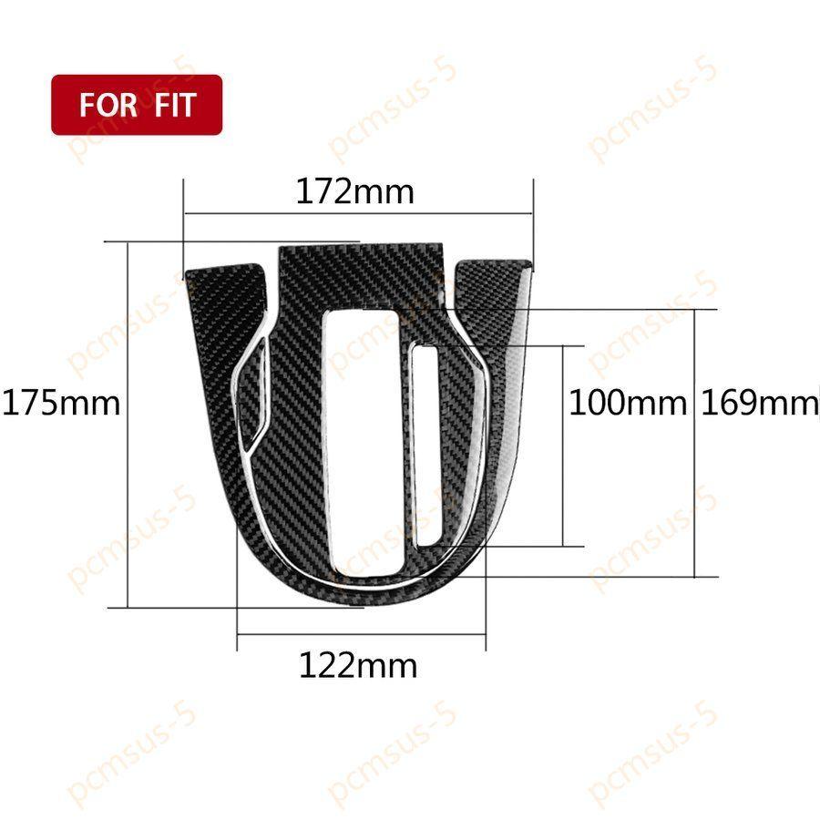 ホンダ フィットFIT 3GK型 シフトパネルカバー カーボン調 3Pセット 右ハンドル用｜pcmsus-5｜02
