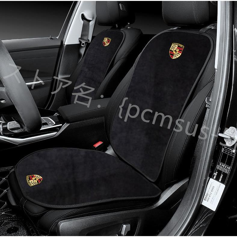 ポルシェ PORSCHE マカン Macan カイエン Cayenne パナメーラ 車用 シートカバーセット シート シートクッション 座布団