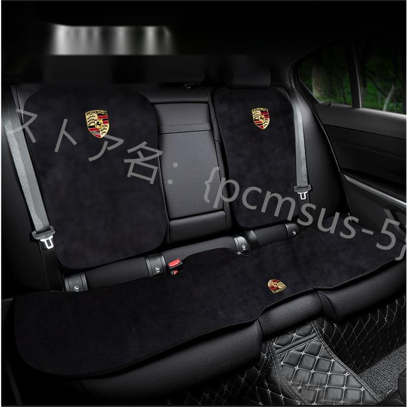 ポルシェ PORSCHE マカン Macan カイエン Cayenne パナメーラ 車用 シートカバーセット シート シートクッション 座布団