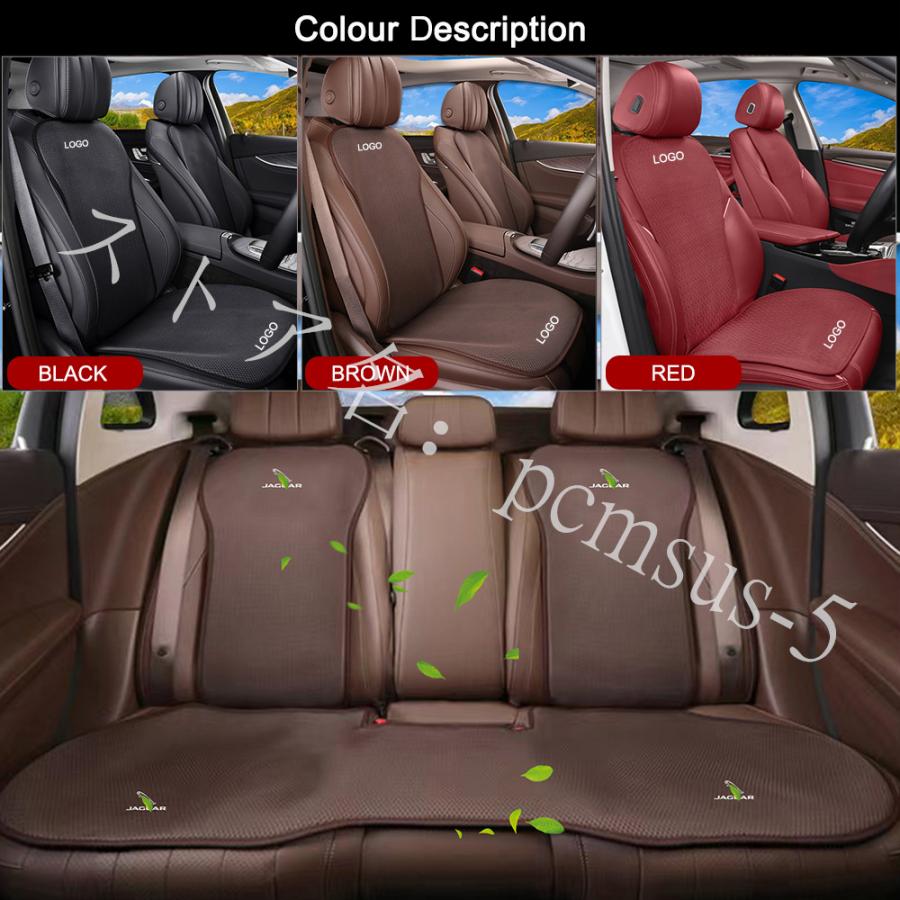 ジャガー JAGUAR XE XF XJ EPACE FPACE 車用 通気抜群 四季兼用 シートカバーセット シート シートクッション