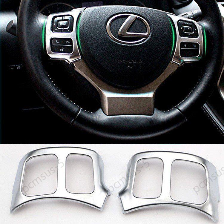 レクサス Lexus Nx 0t 300h ハイブリット ステアリング ガーニッシュ Absメッキ ハンドル インテリアパネル カスタム アクセサリー 内装 パーツ 専用設計 2p Lkssrnx Pcmsus 5 通販 Yahoo ショッピング