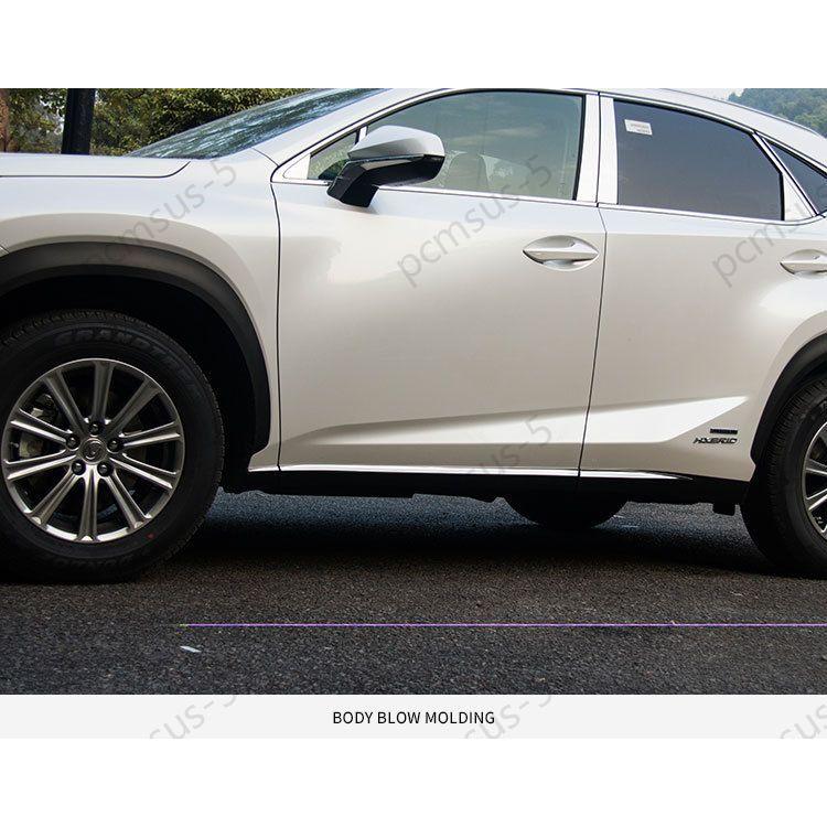 サイドドアガーニッシュ【レクサス NX 200t 300h LEXUS NX】専用