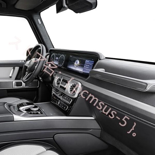 メルセデス ベンツ Benz W463a W464 新型Gクラス AMGスタイル カーボン
