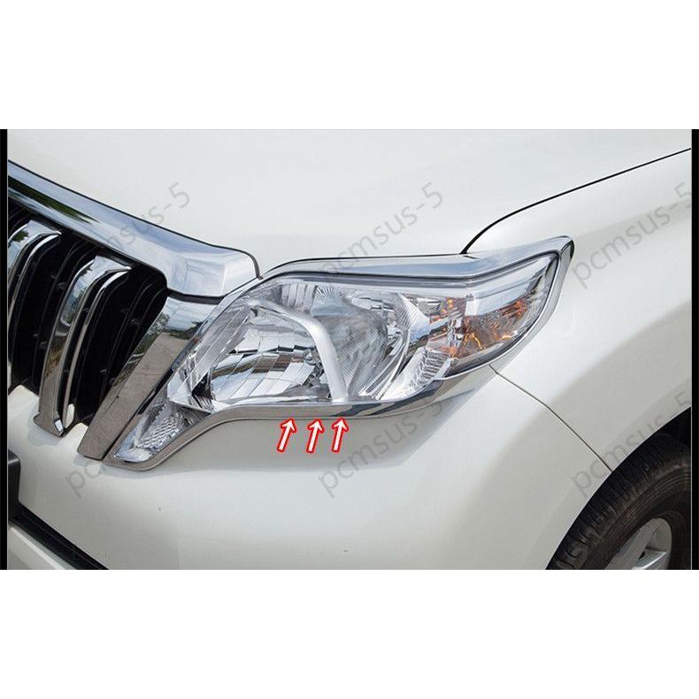 ヘッドライトガーニッシュ【トヨタ TOYOTA ランドクルーザー プラド PRADO 150系】中期専用 フロントヘッドライトカバー メッキ
