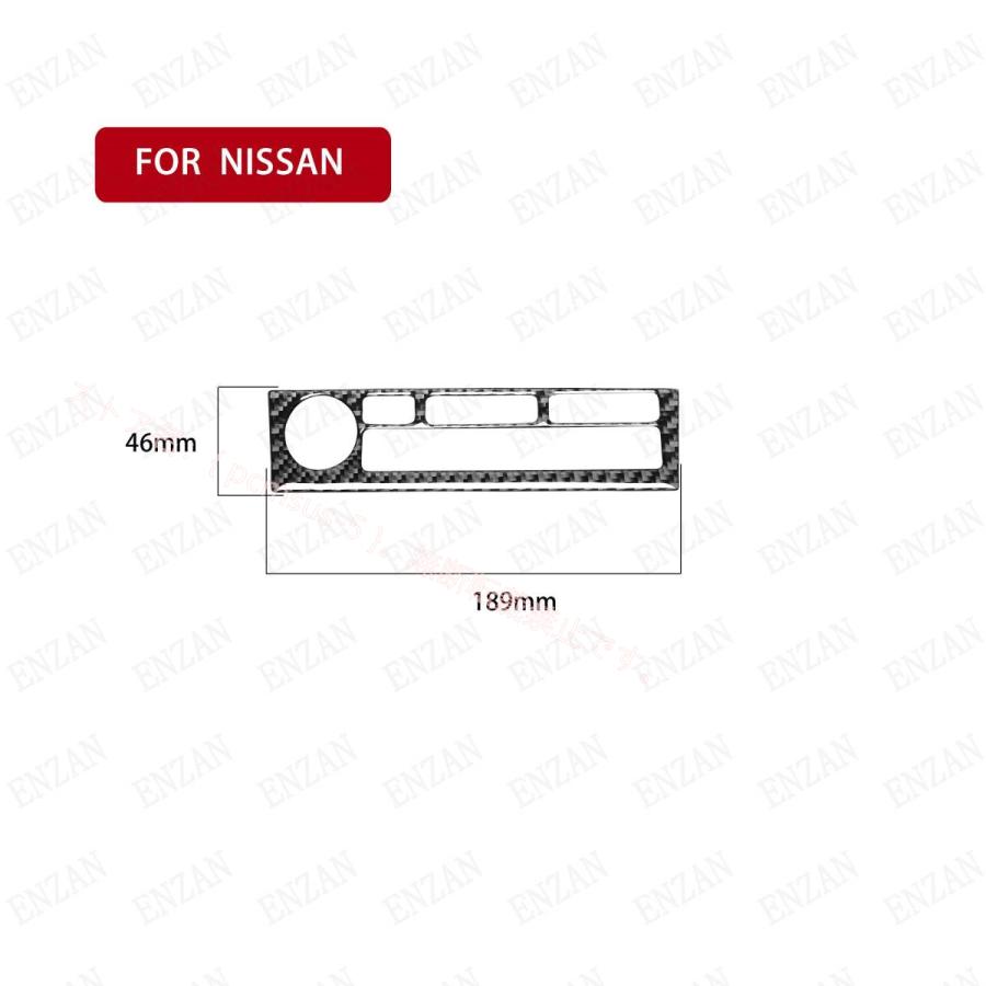 日産 NISSAN フェアレディZ 350Z Z33 2003年式~2009年式 カーボン製 ナビフレームカバー 1枚セット｜pcmsus-5｜04