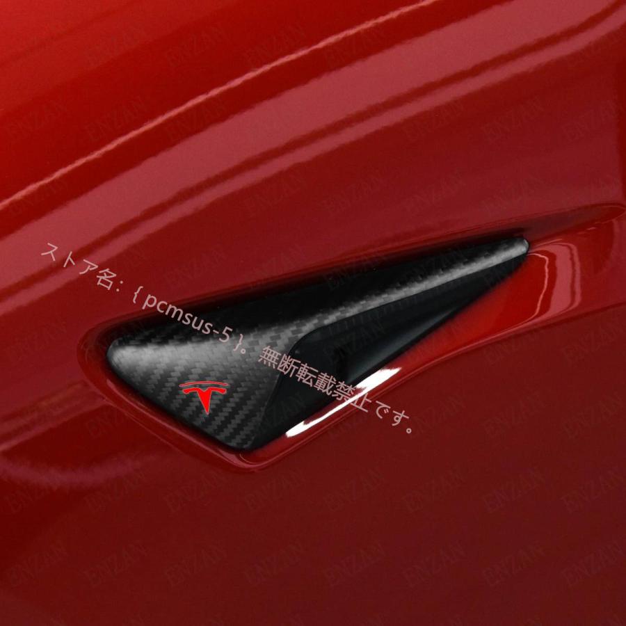 テスラ TESLA モデル3 モデルX モデルS カーボン製 サイド フェンダーカバー レンズ保護カバー 赤いロゴ 左右セット｜pcmsus-5｜05