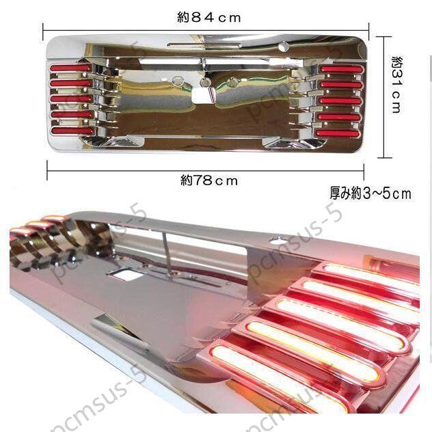 ハイエース200系 LEDリア ナンバー ガーニッシュ メッキ スモール
