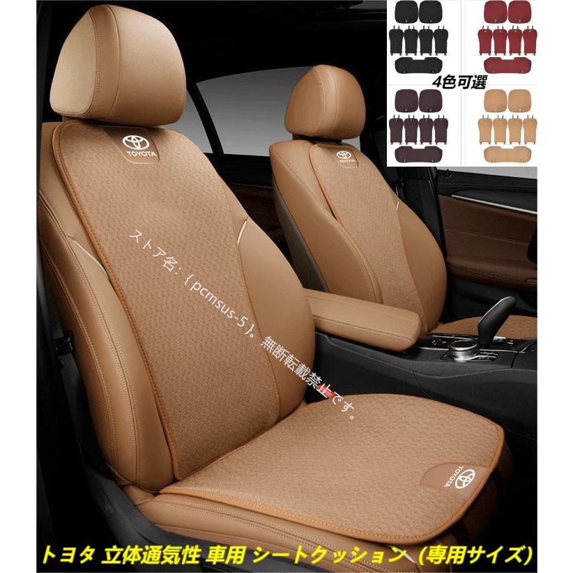 Dotty ダティ 革シートカバー ランクルプラド 150系 3列目のみ