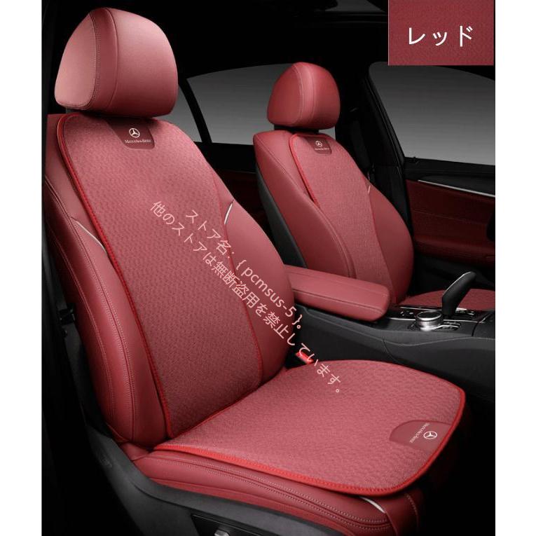 【ベンツ BENZ A/B/C/E/Vクラス CLA GLA GLC GLB】アクリル素材 3D立体通気性弾性 車用シートカバーセット シートクッション 座布団 シートカバー座席の背もたれ｜pcmsus-5｜02