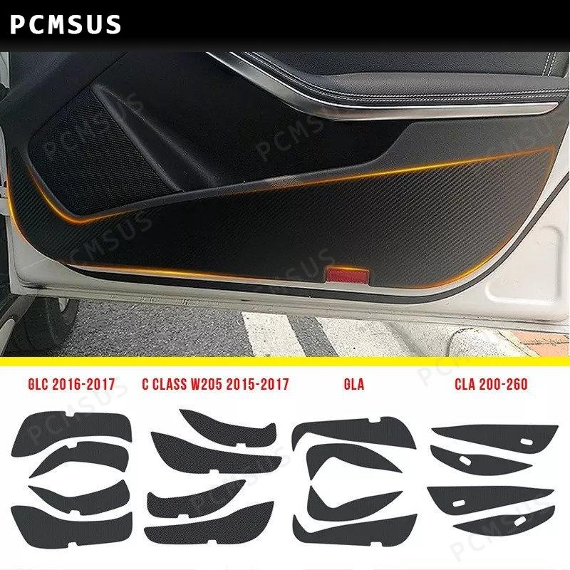 キックガード プロテクター おしゃれ 扉 助手席 内装 かっこいい メルセデスベンツ Gla Cla Glc C クラス W5 E クラス W213 Pcmsus 通販 Yahoo ショッピング